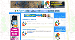 Desktop Screenshot of kazanorient.my1.ru